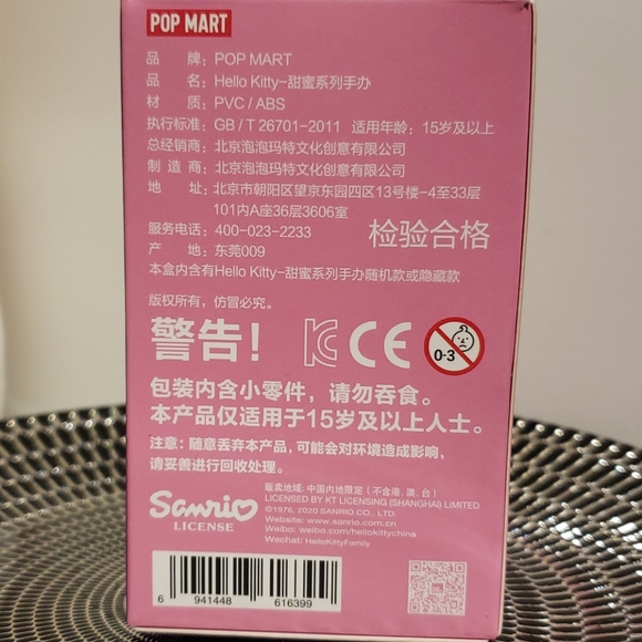 POP MART × HELLO KITTY -SWEET SERIES Collection - Picture 4 of 7